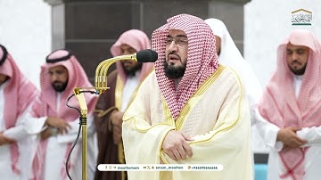 تلاوة فضيلة الشيخ د. بندر بليلة من صلاة المغرب 12 ربيع الأول 1446هـ (سورتي الضحى و النصر).