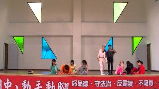 1040711動手動腳成果展-28.畢業舞一(芋園組)