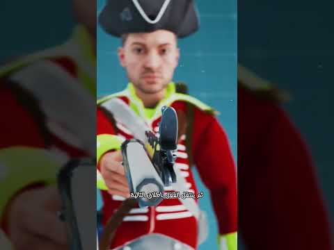 سلاح بخمس رصاصات قد يفجر يدك