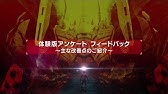 デモンエクスマキナ 隠しボス 裏ボス3 エクリプス戦 Daemon X Machina Youtube