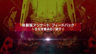 限定体験版 プロトタイプオーダーズ デモンエクスマキナ