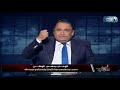 المصري أفندي | مع محمد علي خير الحلقة الكاملة 30 سبتمبر 2019