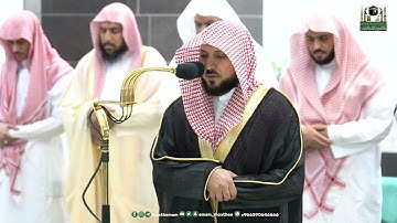 تلاوة فضيلة الشيخ د.⁧ #ماهر_المعيقلي من صلاة العشاء 22 ذو القعدة 1444هـ.