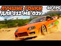 ТОП 10 ЛУЧШИХ ГОНОК НА СЛАБЫЕ ПК! ИГРЫ ДЛЯ СЛАБЫХ ПК