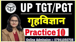 TGT/PGT HOME SCIENCE PRACTICE CLASS | UP TGT/PGT HOME SCIENCE PRACTICE | PRACTICE SET- 10- #UPTGTPGT