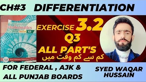 EX 3.2 Q3 12th Math FBISE & KPK Sir Waqar Hussain