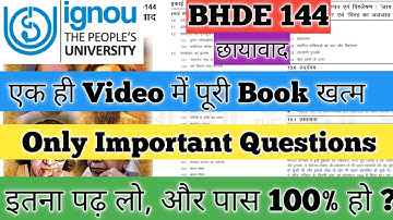 BHDE 144 Important Questions 2025 BHDE 144 Important Questions December 2025 BHDE 144 छायावाद IGNOU 