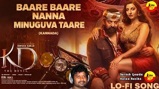 Sarse Sarse New Version Song Kd New Varsion Song Prems Kichha Sudeepa