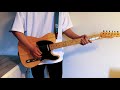 「ルーザーガール」ツユ ギター 弾いてみた