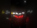 حاله واتس انا قلبي مات حمو الطيخا تصاميمي رنجه البلد 