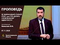 НЕ ВЫБРАСЫВАЙ СТАРЫЙ УТЮГ, или ЧТО ДЕЛАТЬ СЛОМЛЕННОМУ АДВЕНТИСТУ? | Проповеди АСД | Валерий Квашнин.