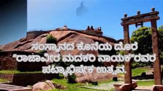 madakari pattabhisheka uthsava