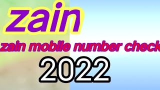 التحقق من رقم شريحة زين 2022. كيفية التحقق من رقم الهاتف المحمولGowawal tech #videoviral#gowawaltech #zain