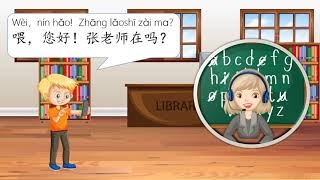 学中文 第4课 喂,您好! YCT 3, Hello, learn Chinese, lesson 4, 汉语教学视频, Mr Sun Mandarin