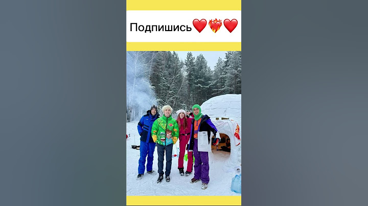 ПОДПИШИСЬ И ПОСТАВЬ ЛАЙК, ЕСЛИ ЛЮБИШЬ А4 #shorts