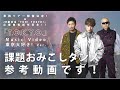 【 課題おみこしダンス 参考動画 】PKCZ®-「T.O.K.Y.O.」Music Video 東京大好き! Ver. 参加者募集キャンペーン