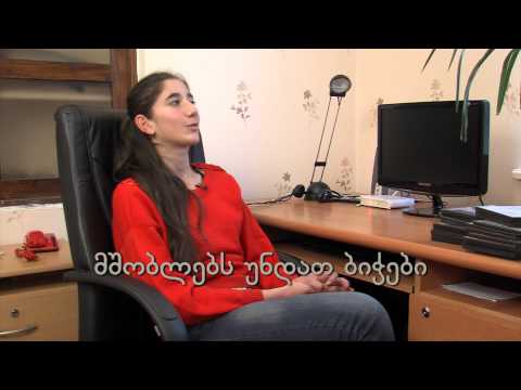 თრეილერი: \"გოგონებს აქვთ სათქმელი\"