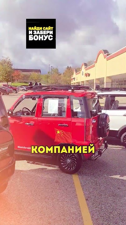 🤔Самый дешевый авто?! #автомобили #машины #automobile - YouTube
