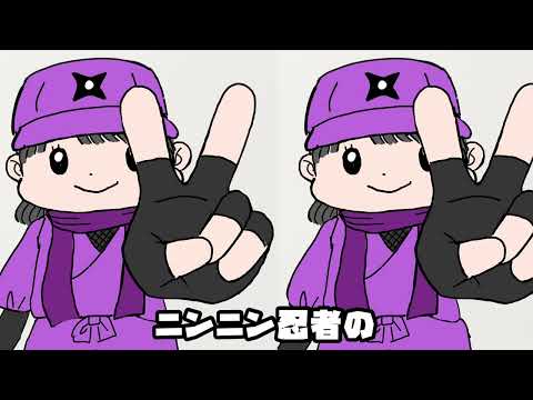 山西アカリから皆様へクリスマスプレゼント～山西アカリ自身が作画したアニメーションMV『ニンニン忍者の宅配便』公開！