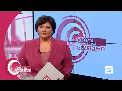 დღის სტუმარი 18:45 - 3.2.2021