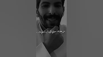 سعود الصليلي ذكرى عزيزه 