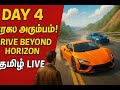 Drive Beyond Horizon 🚗 Day 4 | Tamil Chill Ride + Speed Drama | தமிழ் LIVE 🎮🔥