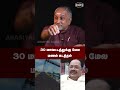 மணல் கொள்ளையில் மாஸ்டர் பட்டம் வாங்கியவர் ! - Deva Priya Interview | DMK | Arasiyal Alasal
