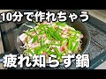 【これ知らないのは勿体無い】超疲労回復‼️10分で作れるもやしと豚バラの蒸し炒め