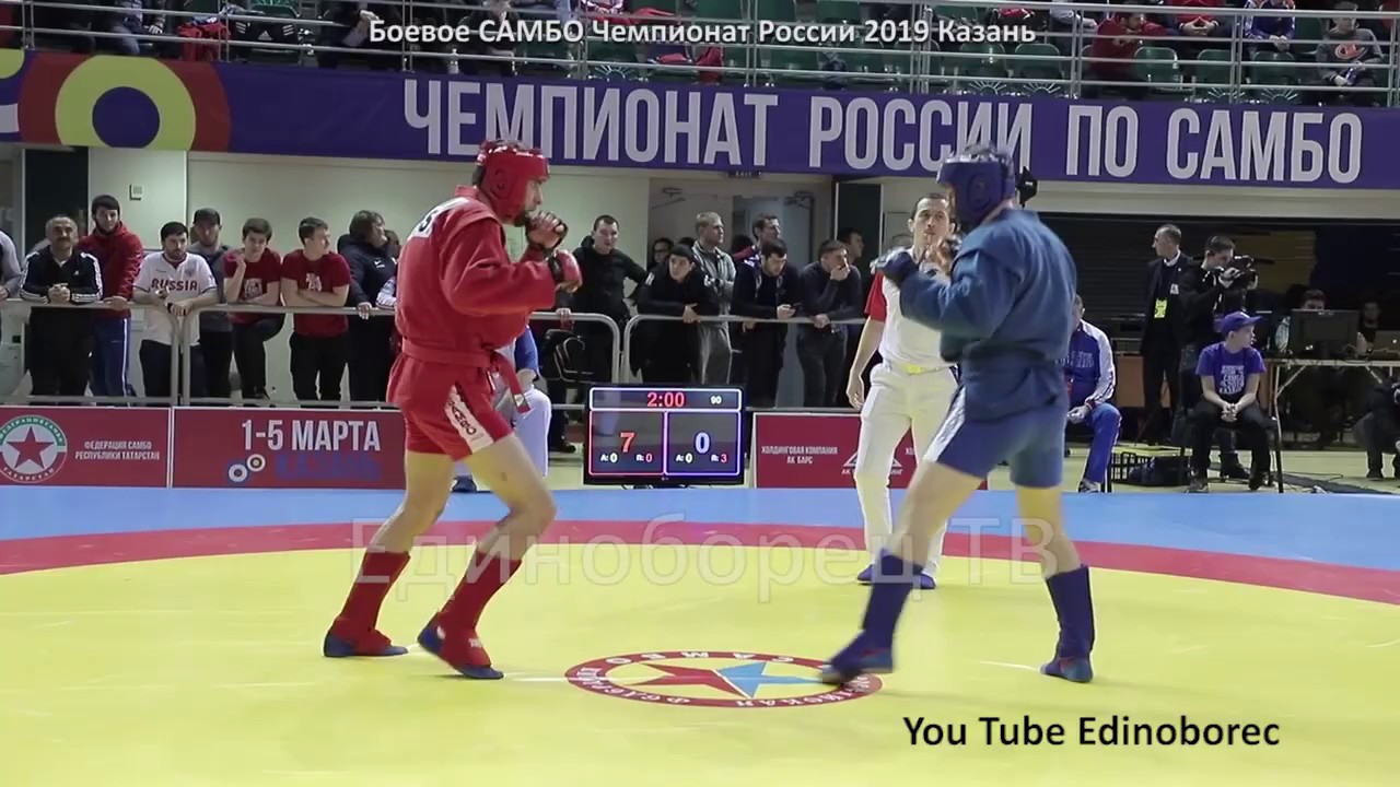 Чемпионат россии по самбо трансляция