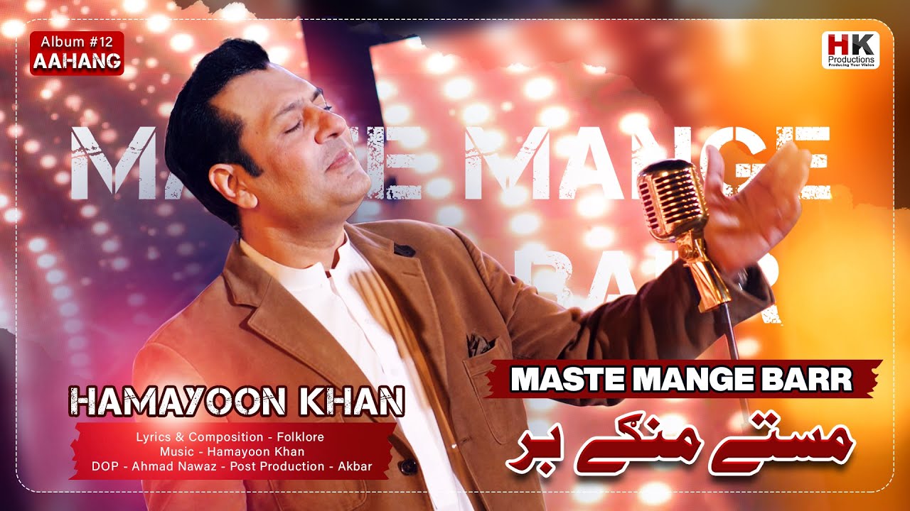 Maste Mange Barr | Hamayoon Khan | Pashto New Song 2025
