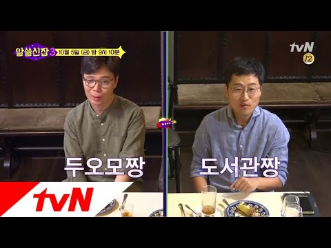 Encyclopedia of Useless Facts 3 이탈리아 ′피렌체′에서 펼쳐지는 중세 수다여행♪ 181005 EP.3