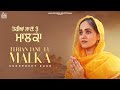 Terian jane tu malka full song sukhpreet kaur  singhjeet  g guri  new punjabi shabad 2022