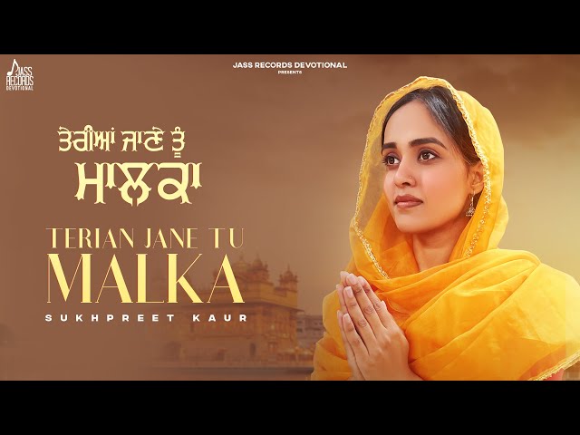 Terian Jane Tu Malka (Full Song) Sukhpreet Kaur | Singhjeet | G Guri | New Punjabi Shabad 2022 class=