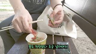 한강보면서 오뚜기 참깨 라면! 완전 꿀맛 #KOREAN CUP ramen #korean noodle