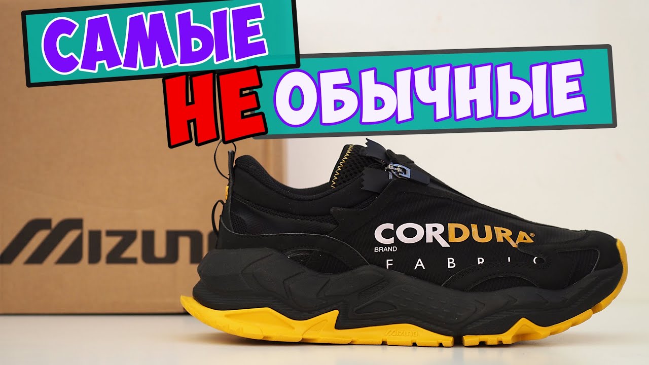 Обзор Кроссовок Mizuno GM3