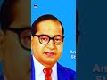 Ravayya Ambedkara Vandanamayya Song | #latesttelugusongs | #youtubeshorts | Dr BR Ambedkar Songs