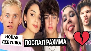 Сколько Лет Новой Девушке Внемого Сколько Лет Новой Девушке Внемого