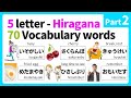 Hiragana TEST for Beginners | Learn Nihongo｜Japanese Vocabulary Words Quiz