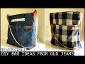 DIY REVERSIBLE BAG/SHOULDER BAG/DIY BAG FROM OLD JEANS/BOLSA DIY/เย็บกระเป๋า