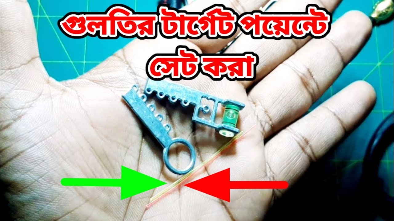 Setting the target point of the Slingshot YouTube