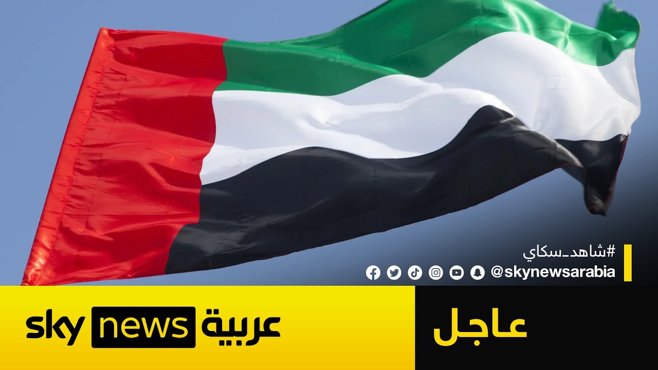 ���� | ������� ���� ����� ������ ���������� ��� ������ �������: ���� �������� �������� ���������
 - نشر قبل 9 دقيقة