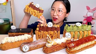 여러가지 에끌레어 말차 잔두야 밀푀유 오페라 케이크 디저트 먹방 Dessert Mukbang