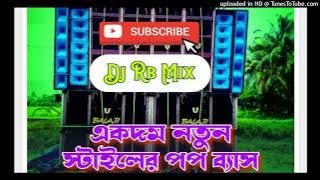 Man Mera Mandir (Bolbom Spl Bhakti Dancing Blaster Mix 2023) Rj Ratan Ses Remix-(SwagataMobile.In)