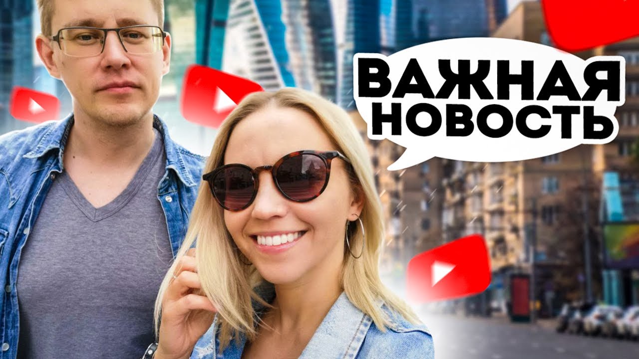 Канал хочу машину
