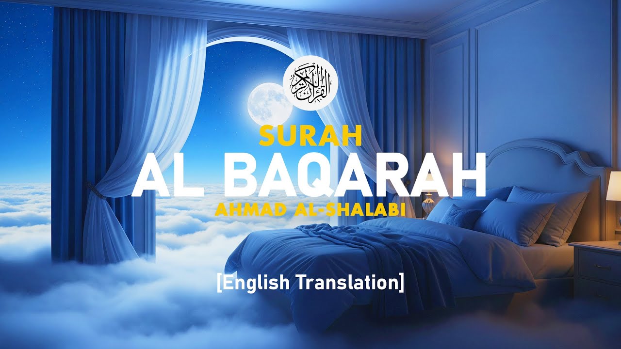 Surah Al Baqarah - Ahmad Al-Shalabi [ 002 ] I Beautiful Quran Recitation