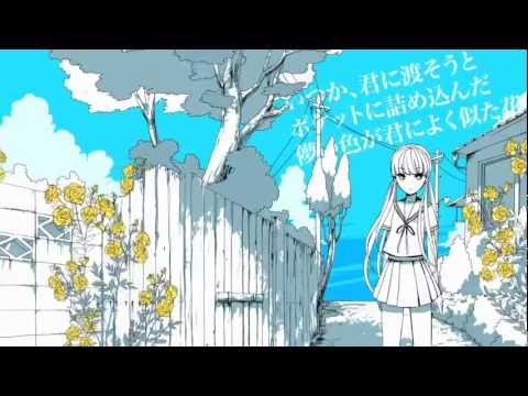 【初音ミク/Hatsune Miku】ルーゲルダ【オリジナル曲+PV】