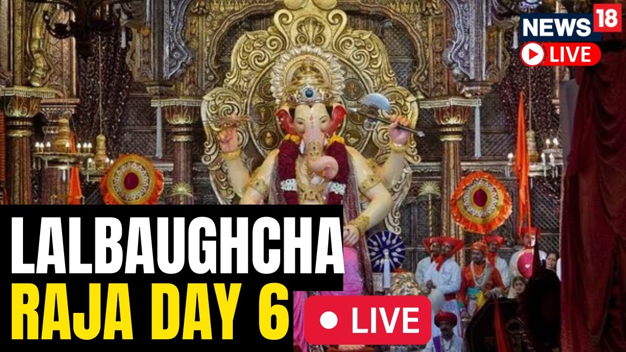 Ganesh Chaturthi 2023 LIVE | Ganesh Chaturthi Lal Baughcha Raja LIVE ...