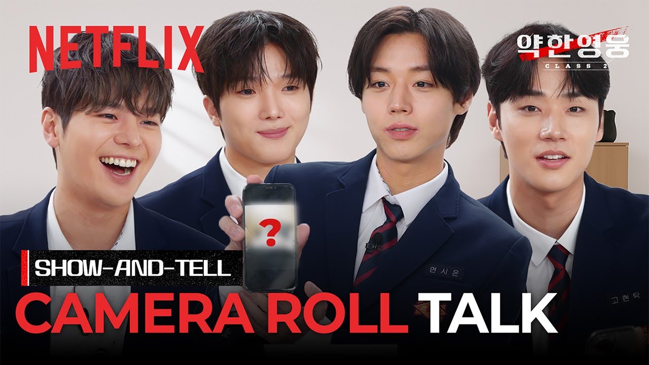 BTS photo gallery talk | Weak Hero Class 2 | Netflix [ENG SUB]