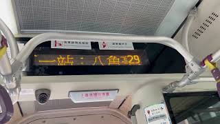澳巴宇通天然氣MU-95-78@12八角亭報站