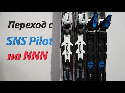 Vídeo: Como Instalar Montagens SNS Pilot